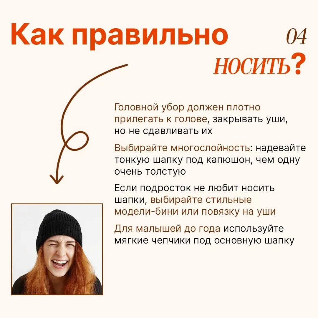 Изображение 4 к публикации «Здоровье уральцев|Минздрав Свердловской области»