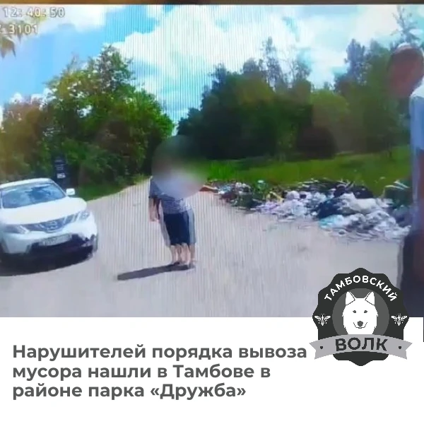 🚮 Рейд у парка «Дружба»: нарушителям чистоты грозят штрафы

За два дня проверки администрации и пол