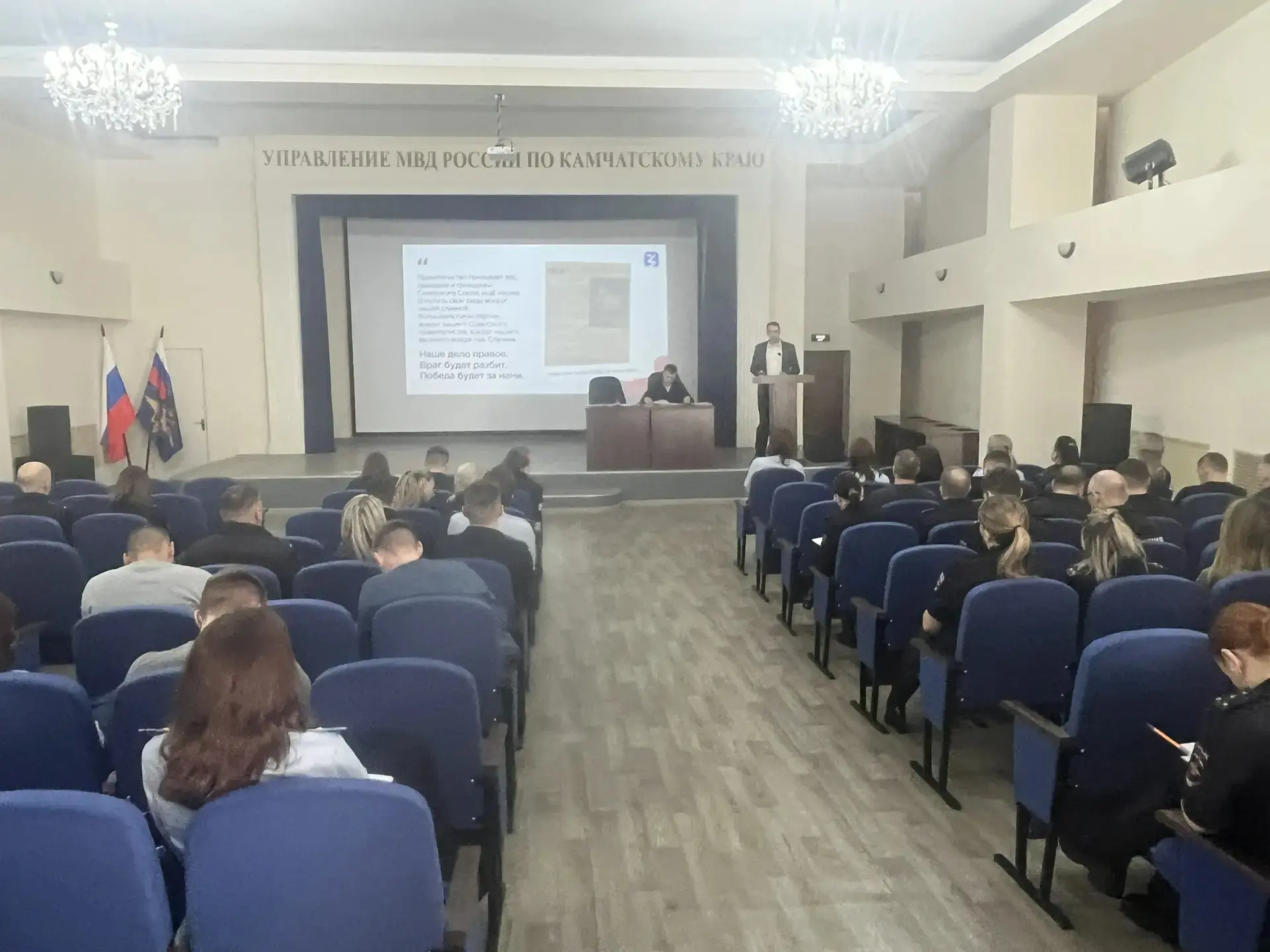 Лекция "Консолидация народа как ключевой фактор победы в Великой Отечественной войне" и...