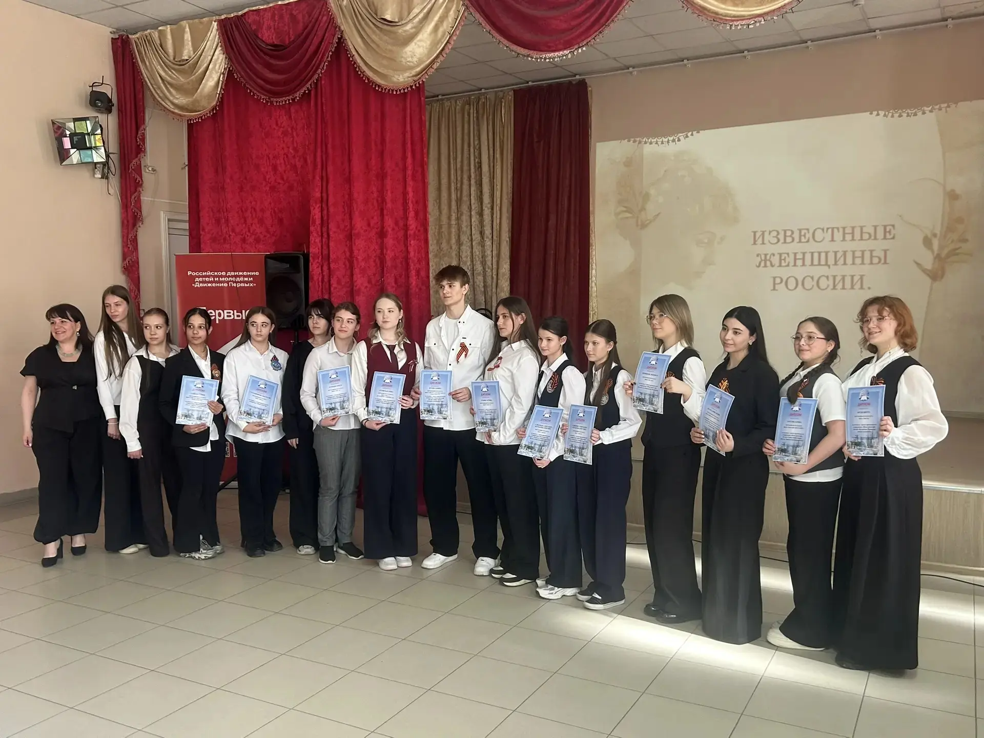Ускова Зарина, ученица 9 В класса, приняла участие в городской  научно-практической конференции «Юны