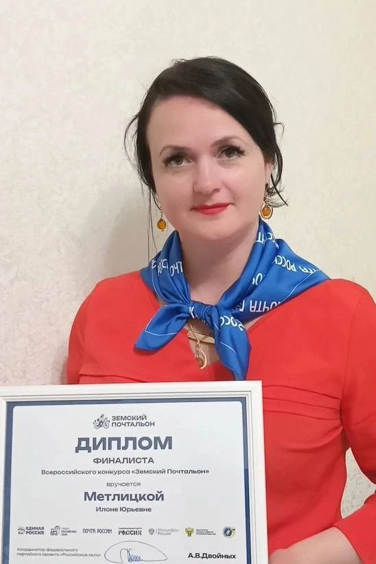 🎉 Ямальский почтальон Илона Метлицкая вошла в топ-6 конкурса «Земский почтальон»  Итоги Всероссийско