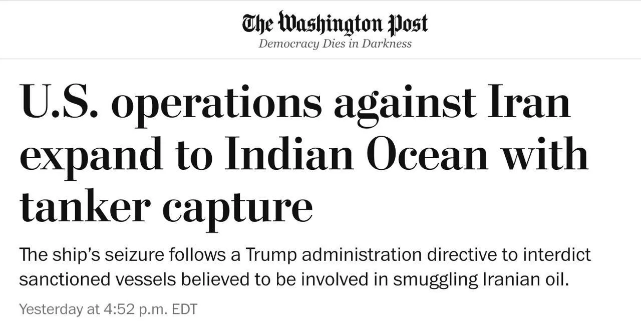 ⚓️ ВМФ США захватил в Индийском океане в открытых водах между Шри-Ланкой и Индонезией п...