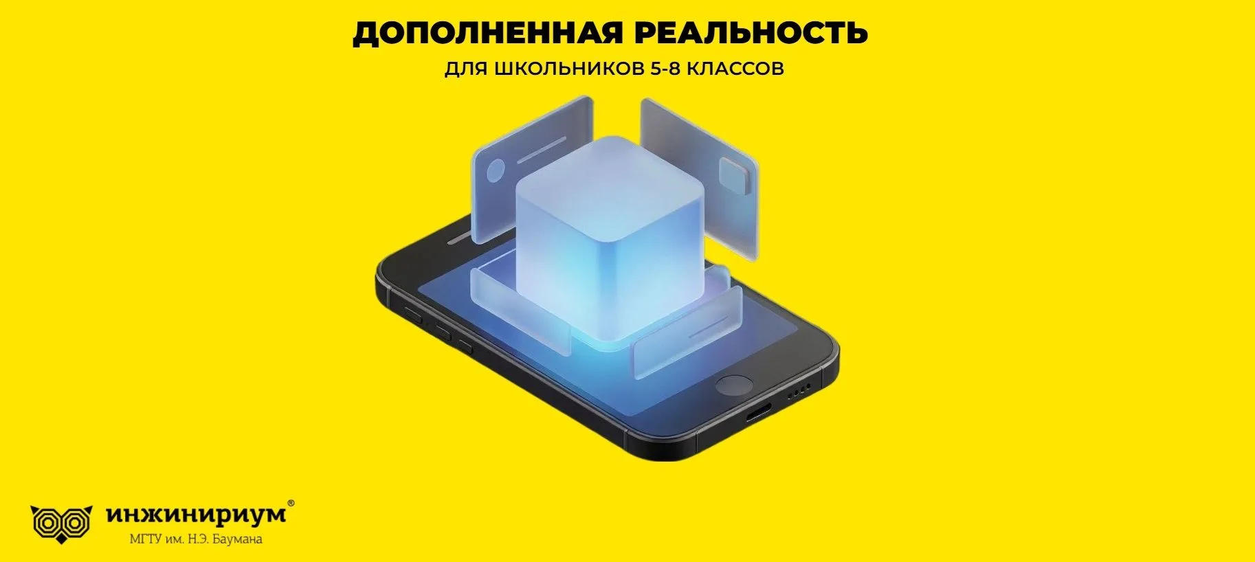 📚 В новом учебном году в нашем центре стартует ряд новых направлений обучения, разрабо...