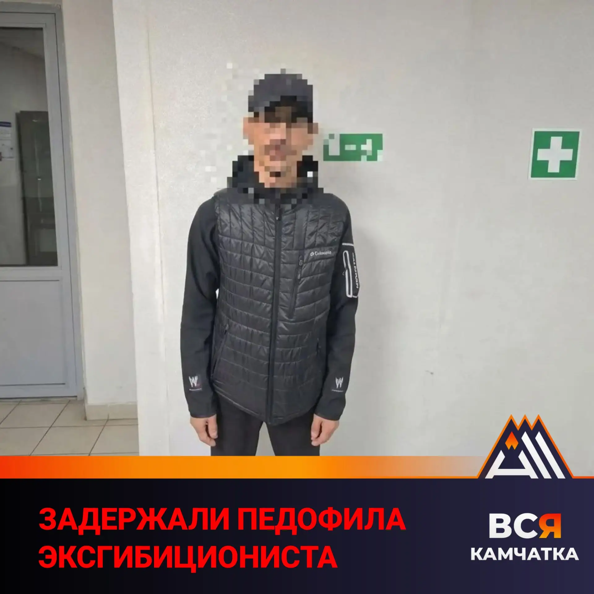 Сотрудники УМВД по Петропавловску-Камчатскому задержали мужчину, подозреваемого в развр...