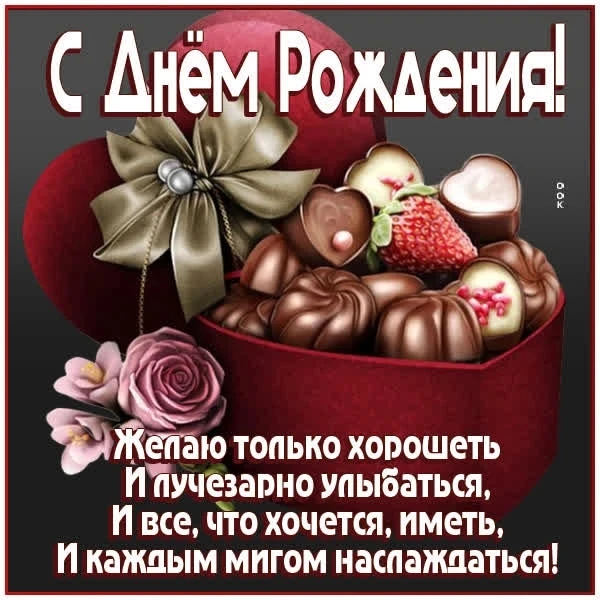 Дорогие друзья! Сегодня свой день рождения отмечает Майя Сергеевна Горшкова! От всей ду...