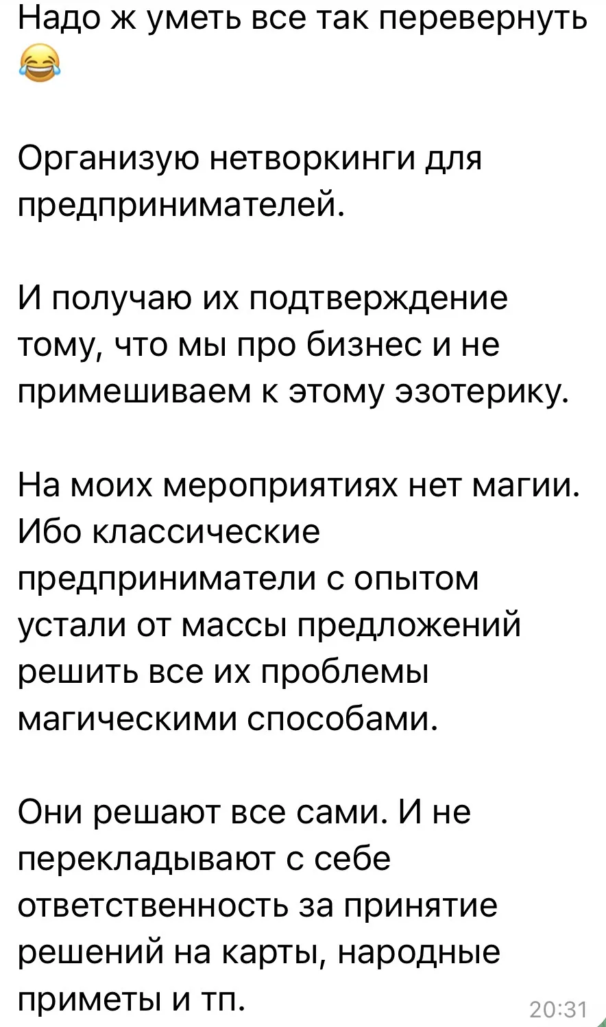Большой опыт