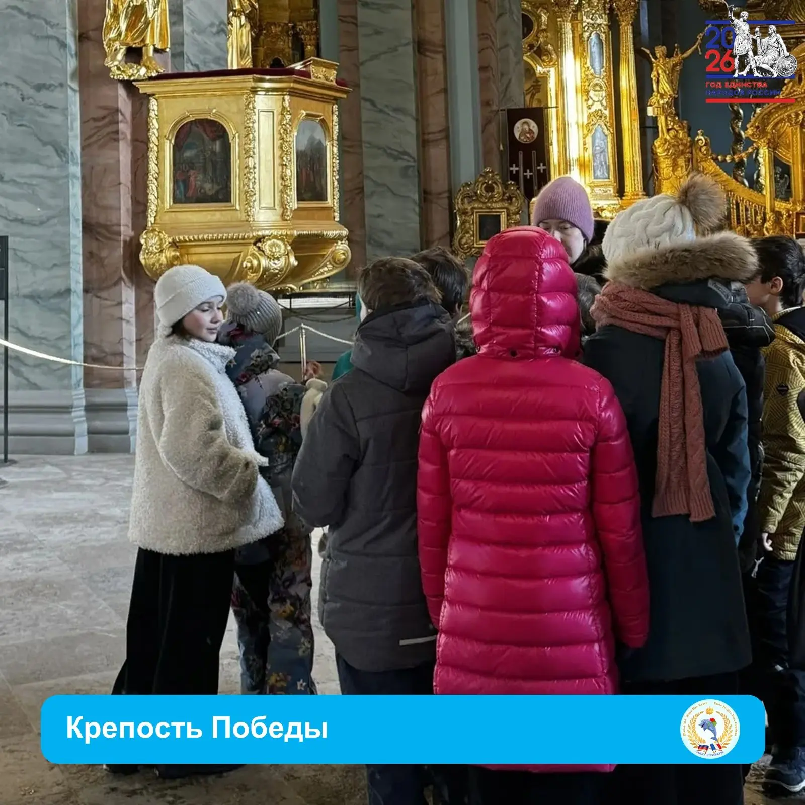 🧴 900 ДНЕЙ В СЕРДЦЕ ГОРОДА: ЧТО ПОМНЯТ СТЕНЫ ПЕТРОПАВЛОВКИ? 🎗 👫 4Б класс посетил экскурсию "Крепость