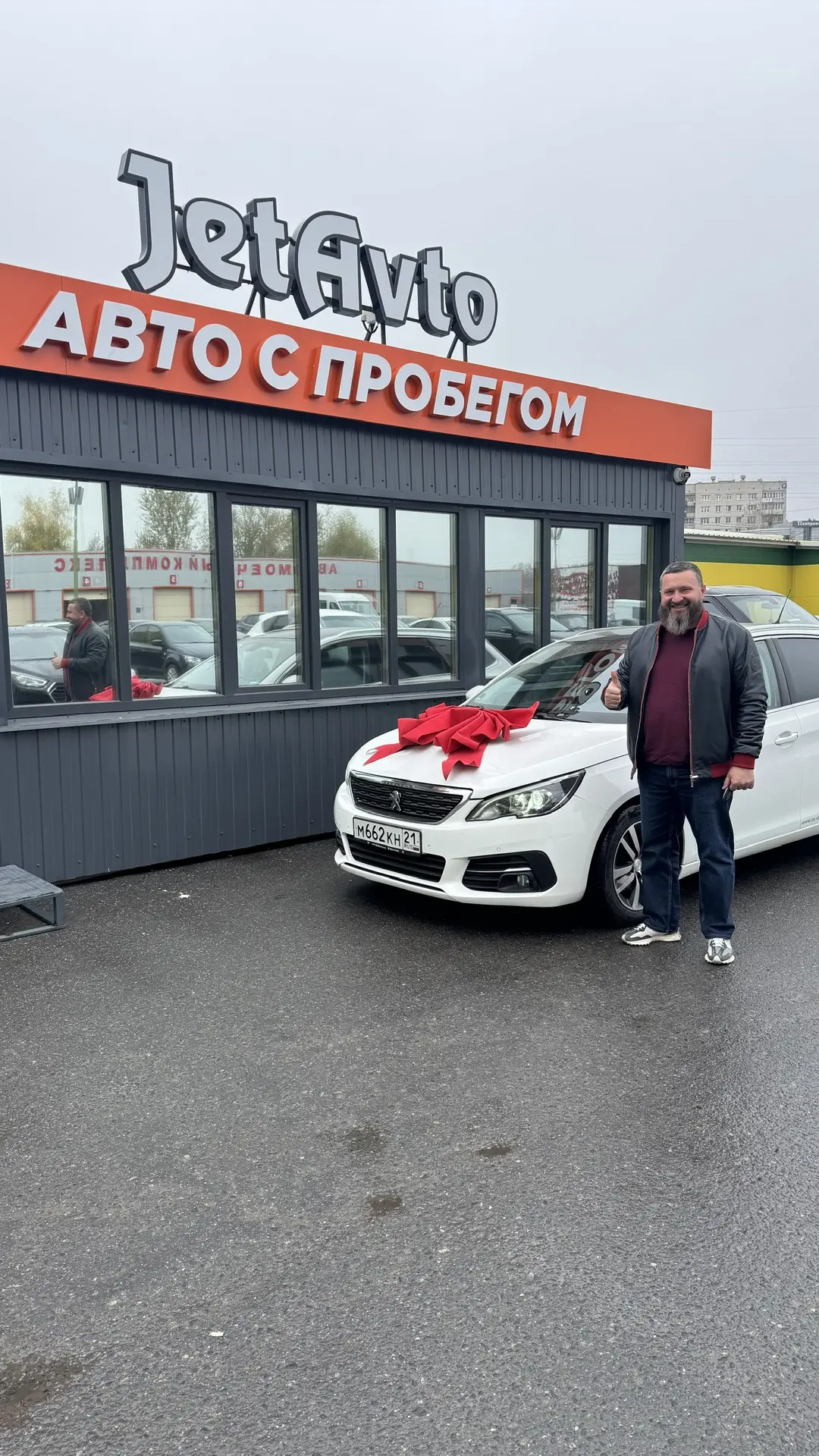 🔥Поздравляем с покупкой Peugeot 308. Спасибо за доверие! Счастливой дороги и положител...