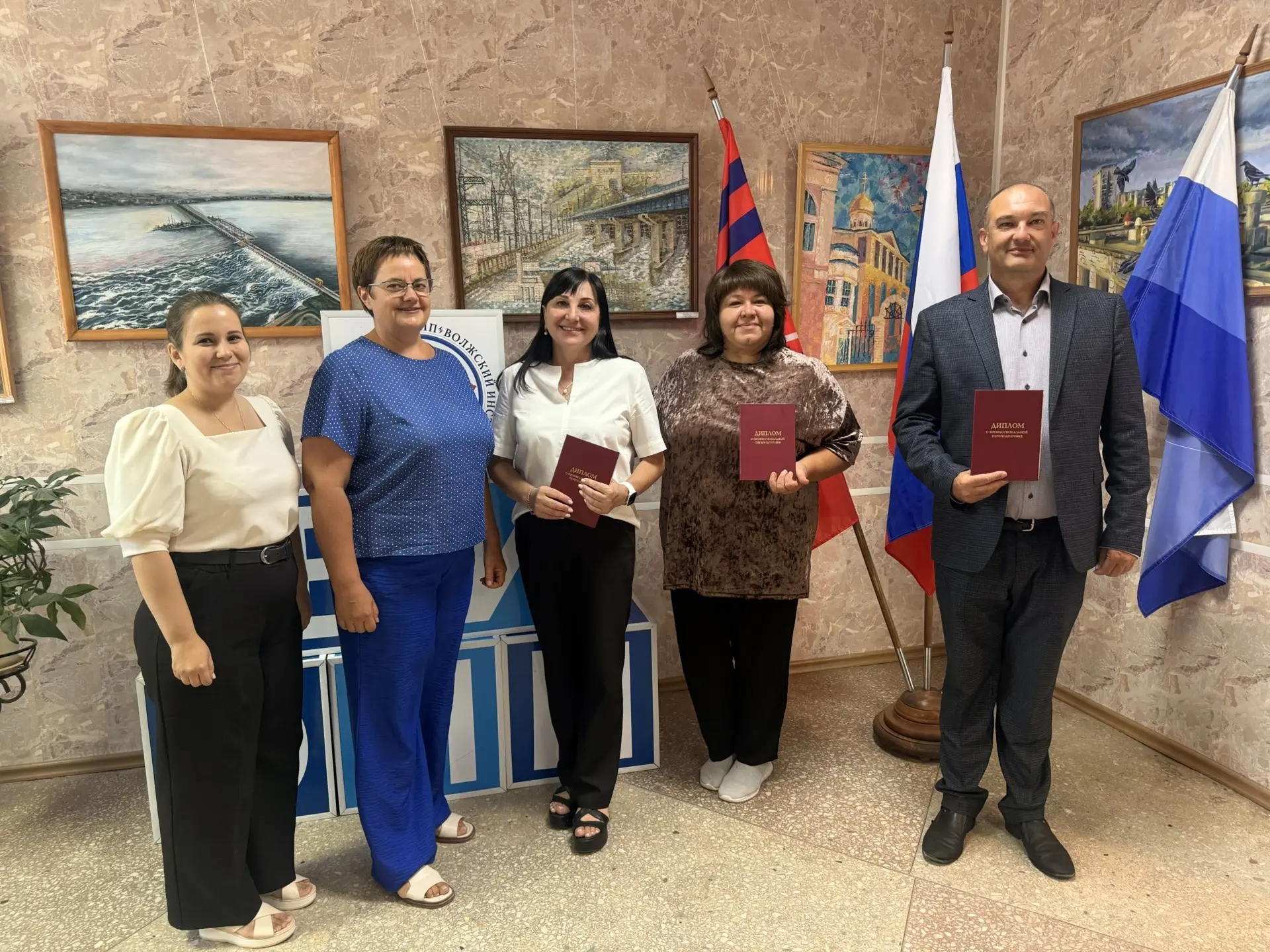📕 Педагоги ВИПИ прошли профессиональную переподготовку