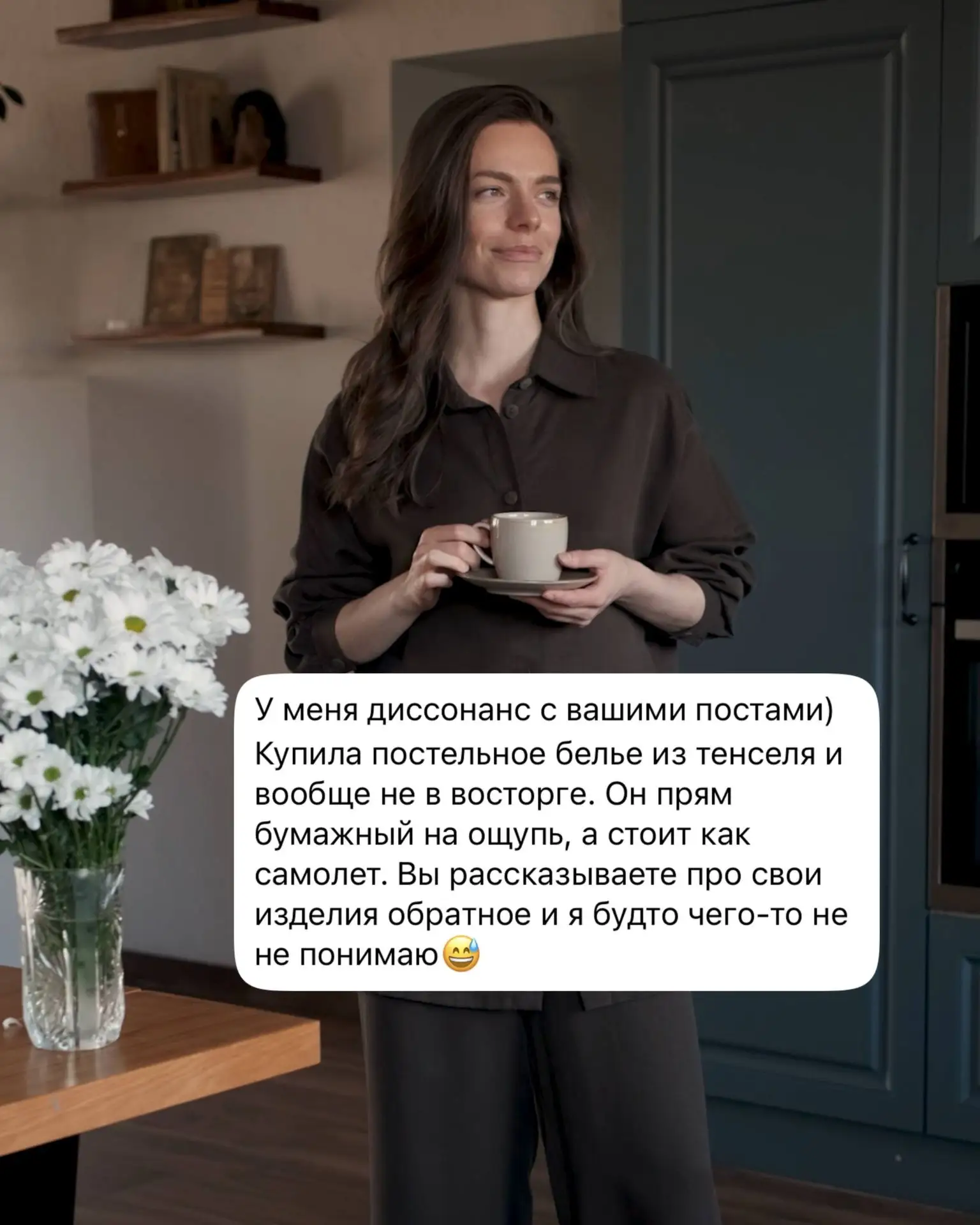 «Тенсель 100%» на бирке, совсем не гарантирует, что у вас и, например, у вашей подруги, изделие из д