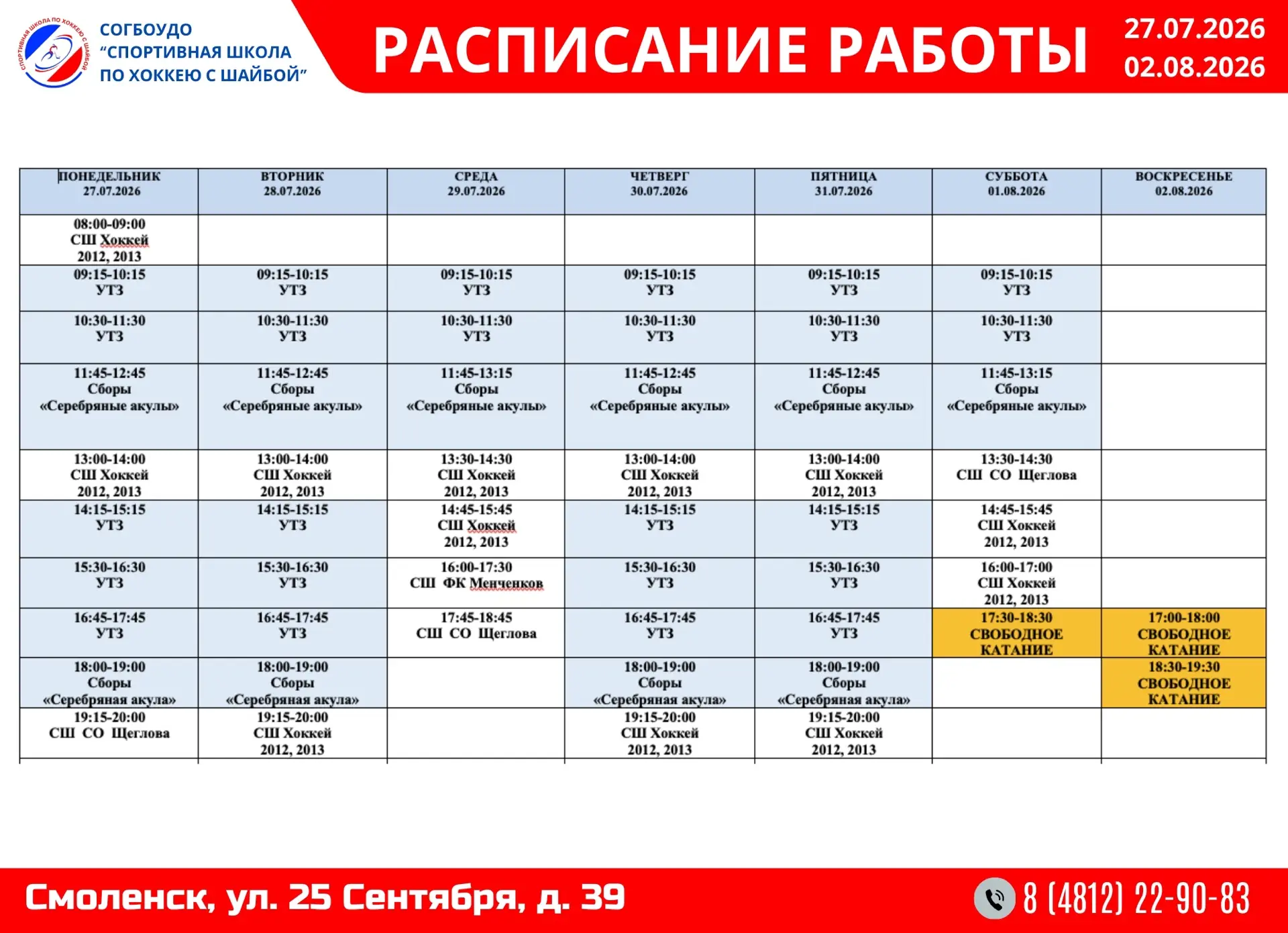 Медиа публикации