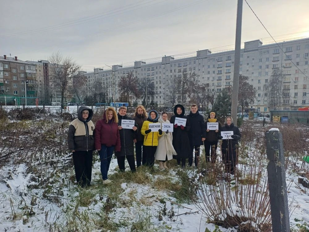 📍 Итоговое собрание инициативной группы 18 декабря 2025 года  18 декабря состоялась важная встреча и