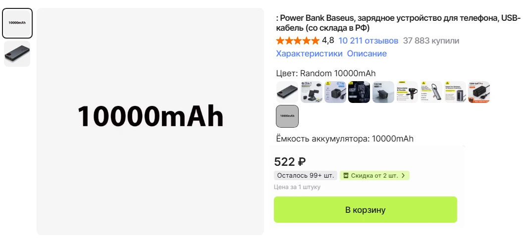 ⚡️ Хочешь испытать удачу? ⚡️