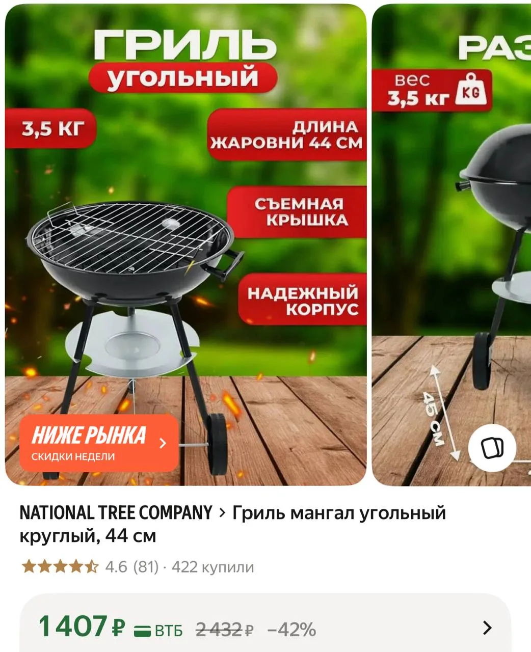 https://market.yandex.ru/cc/AWLUtC?erid=5jtCeReNx12oajzgVKHfx8p
