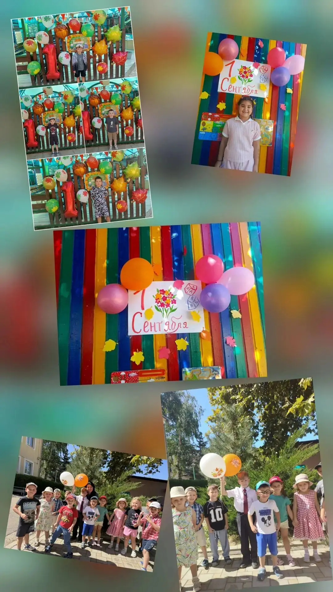 🎉📚 1 СЕНТЯБРЯ — ПРАЗДНИК В НАШЕМ САДИКЕ! 📚🎉