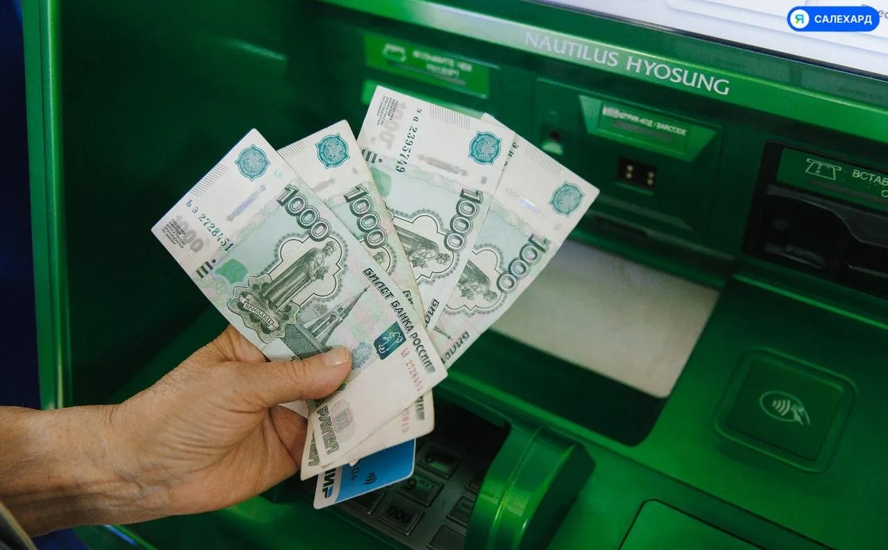 🏦 Россияне смогут пополнять счета через сторонние банкоматы