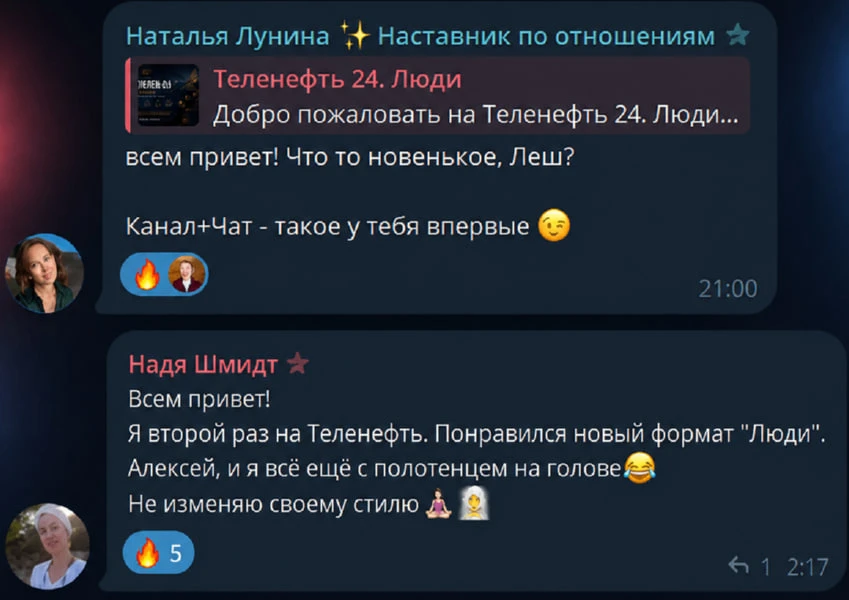 Через 4 дня стартует новая Теленефть. Люди

И самое интересное, что я вообще не знаю, что из этого п