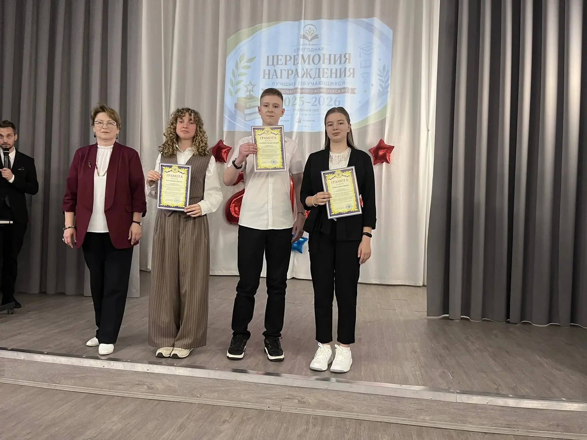 🌟 Торжественное чествование отличников «Образовательного комплекса № 3» 🌟Сегодня в актовом зале Цент