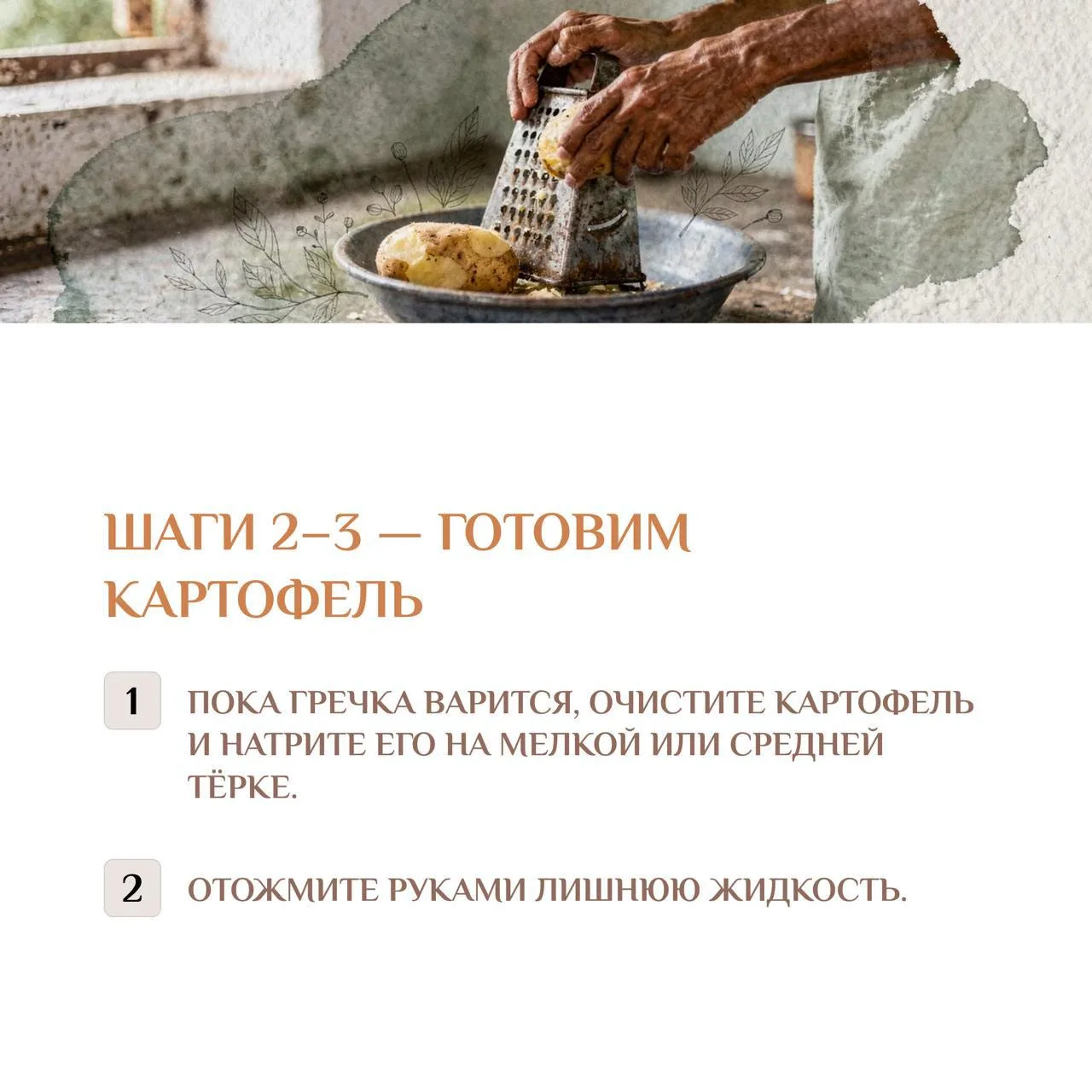 В Камада Экадаши особенно хочется оставить еду простой, тёплой и лёгкой, чтобы тело могло отдохнуть,