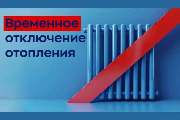 Важное сообщение для жителей села Еткуль!