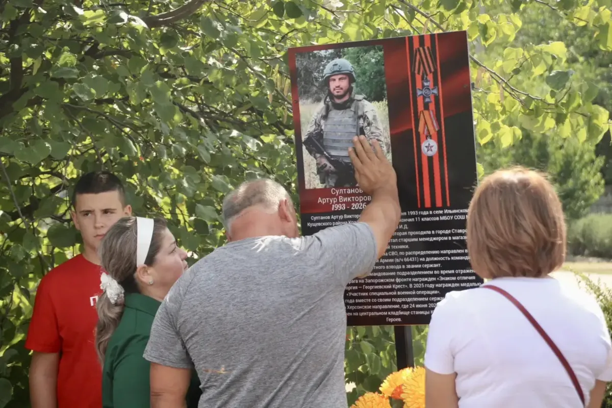 Аллея Памяти в Ильинском пополнилась новыми именами