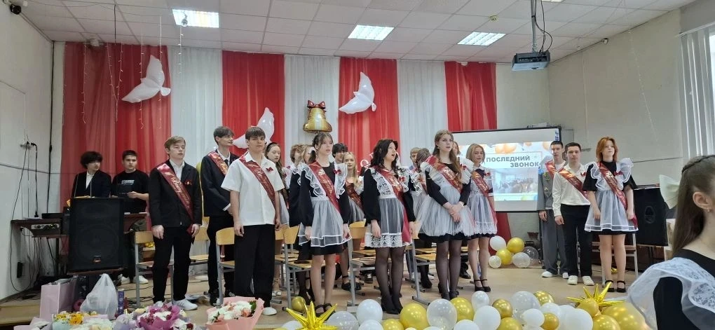 ПОСЛЕДНИЙ ЗВОНОК В 11 КЛАССЕ