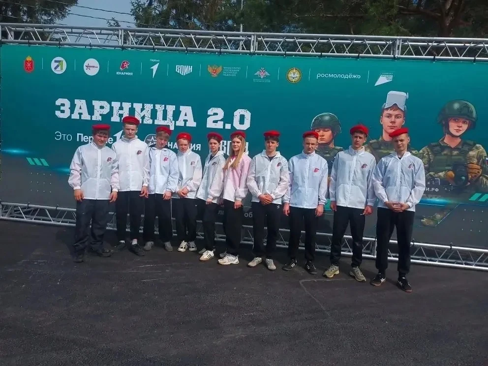 Команда юнармейцев Арсеньевской средней школы приняла участие в региональном этапе всер...