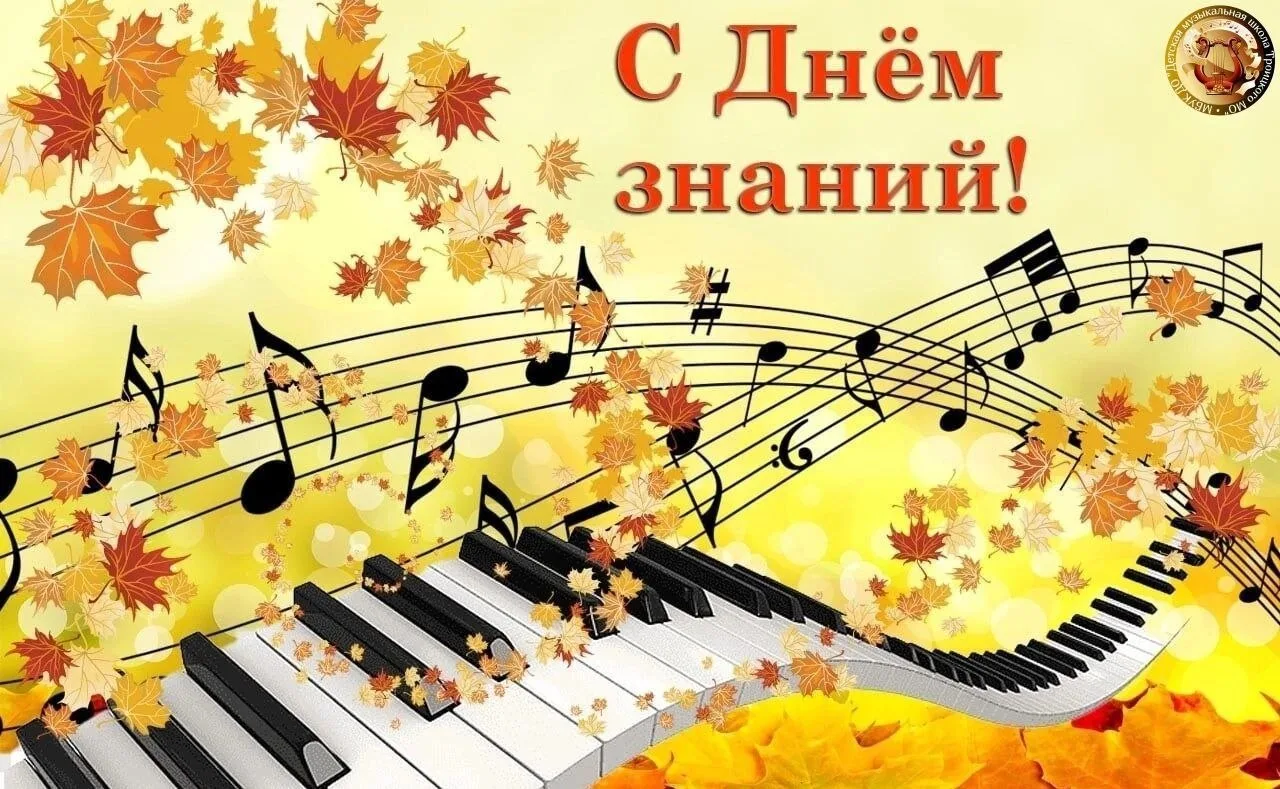 Дорогие друзья! 🎶