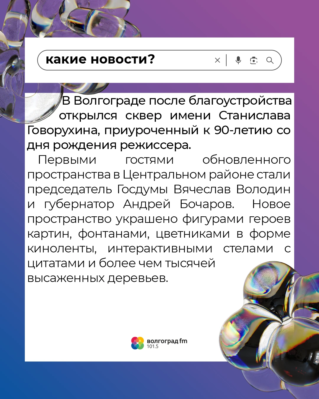Вот и твоя еженедельная подборка новостей от Дарьи Околотиной! 🔔
