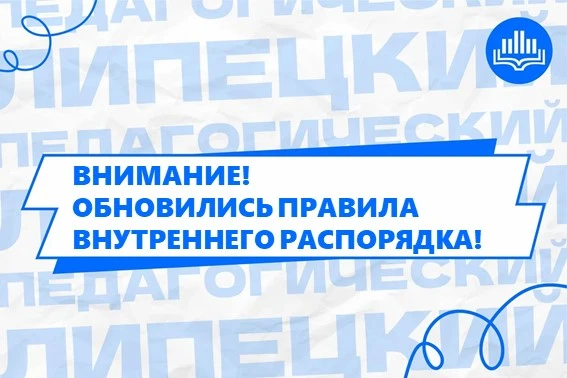 ⚡ Друзья! Важная информация! ⚡