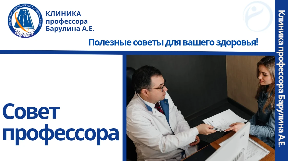 🌟 Полезные советы и лайфхаки для вашего здоровья!
