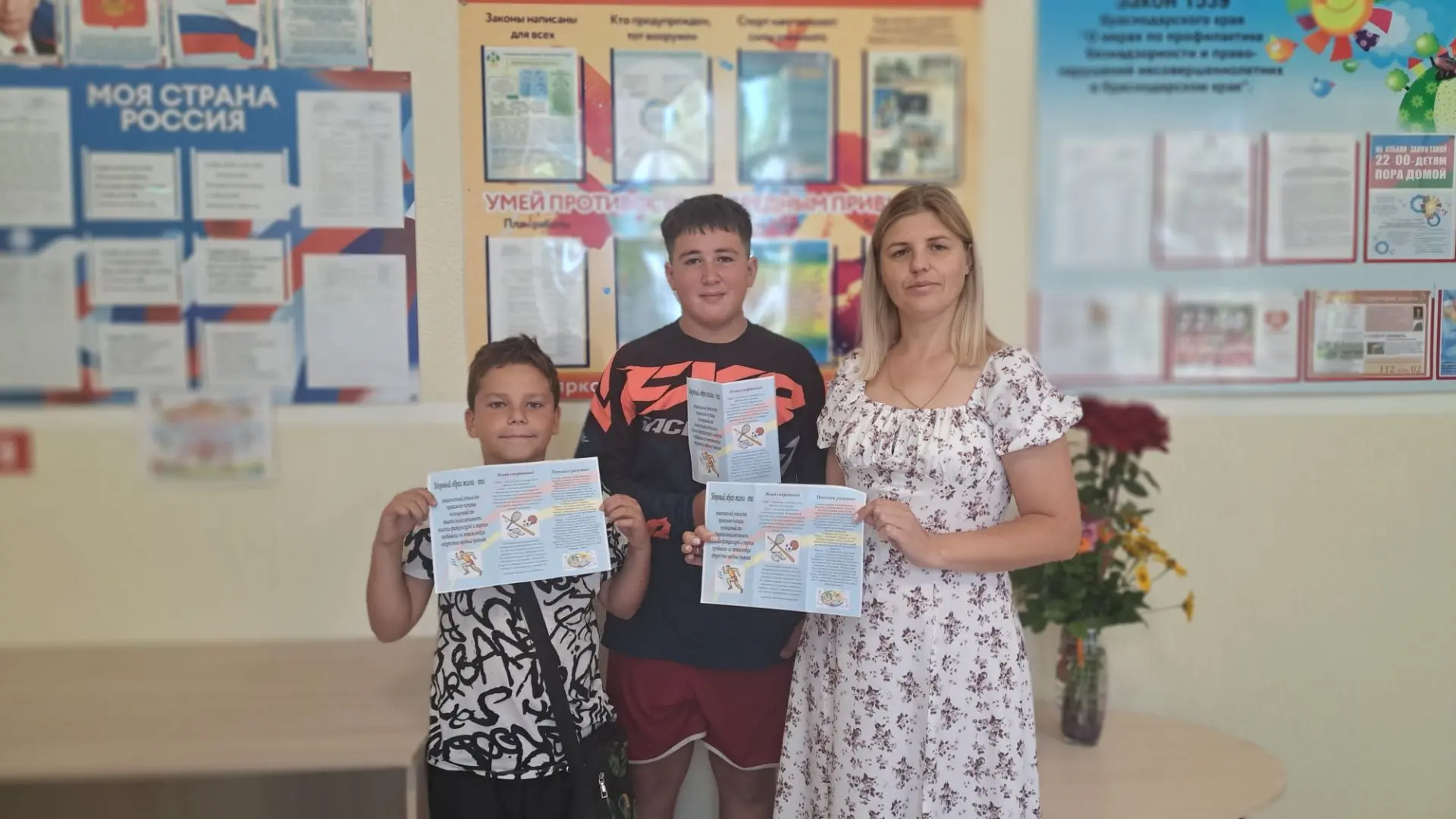 Медиа публикации