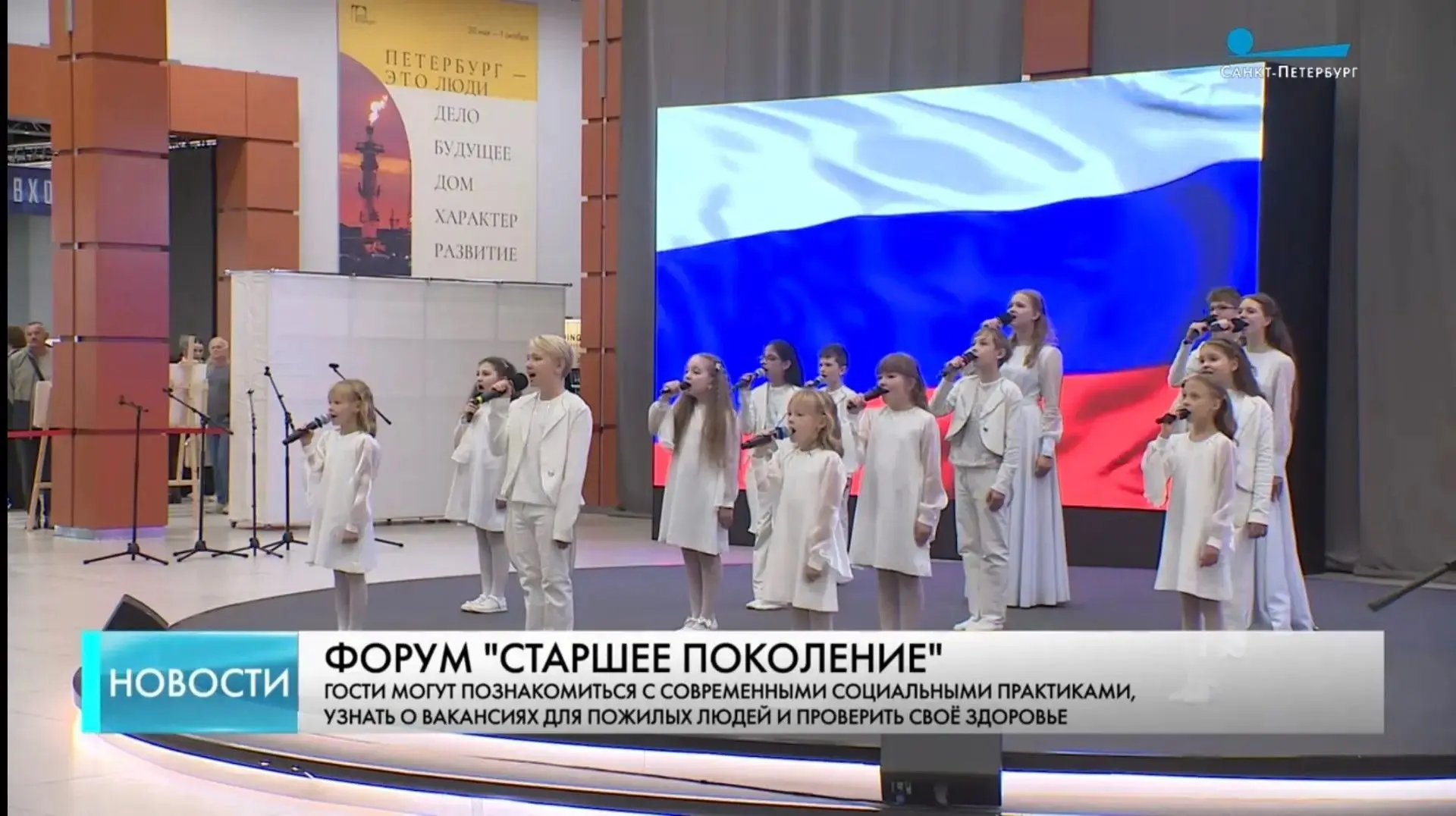 Эстрадная студия "Новый Элемент" в репортаже телеканала "Санкт-Петербург".