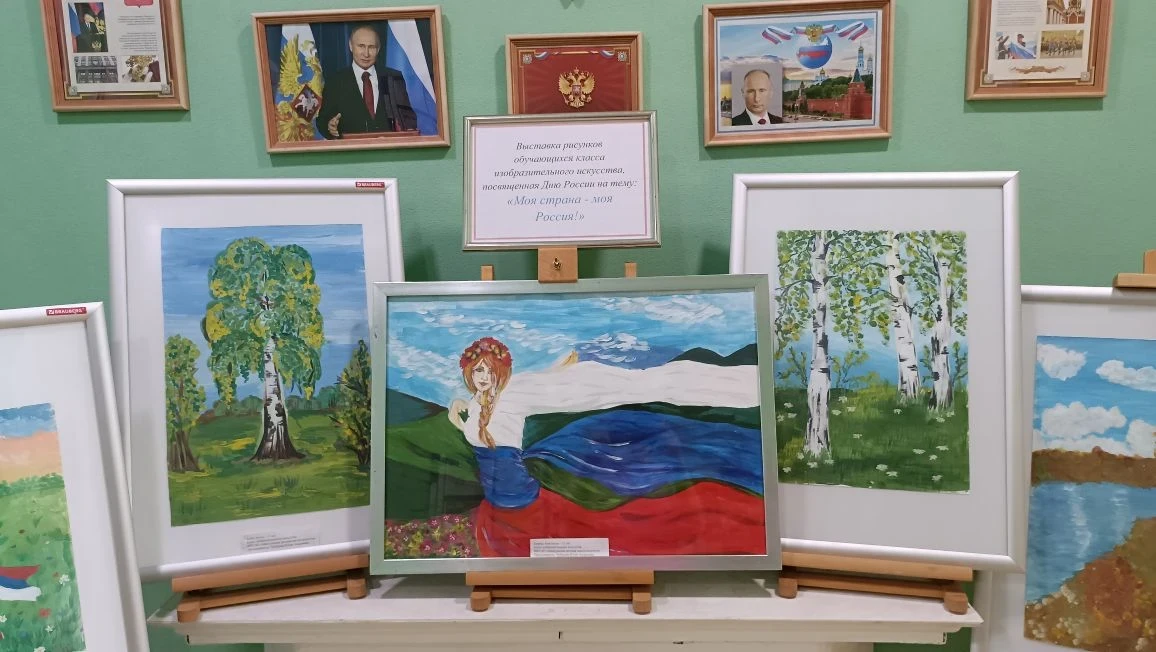 🎨12 июня наша страна отмечает один из самых значимых праздников — День России. Это день национально