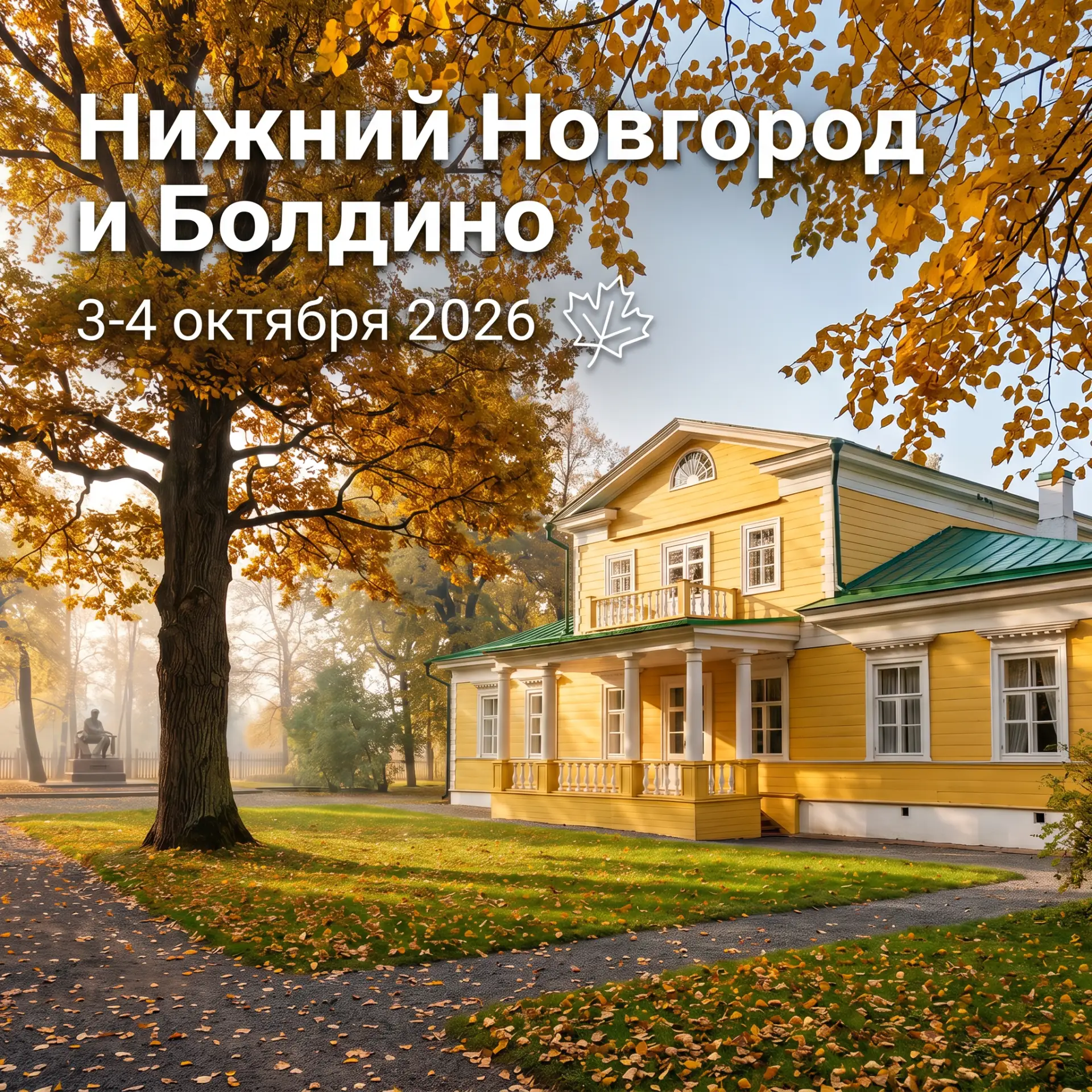 🔔 ОСВОБОДИЛОСЬ 1 место