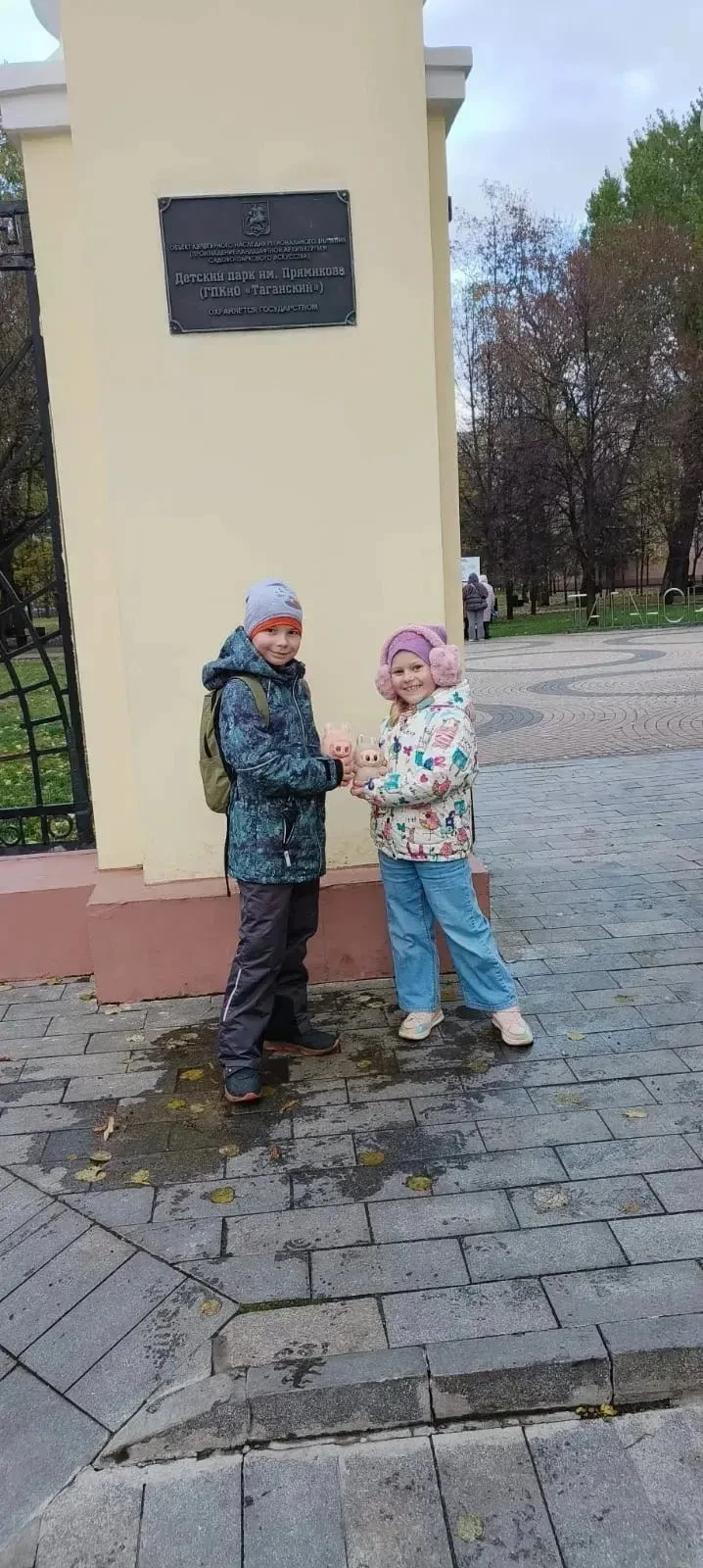 2 «Б» класс — победители городской олимпиады "Музеи. Парки. Усадьбы"! 🥇  🏆 С огромной радостью сообщ