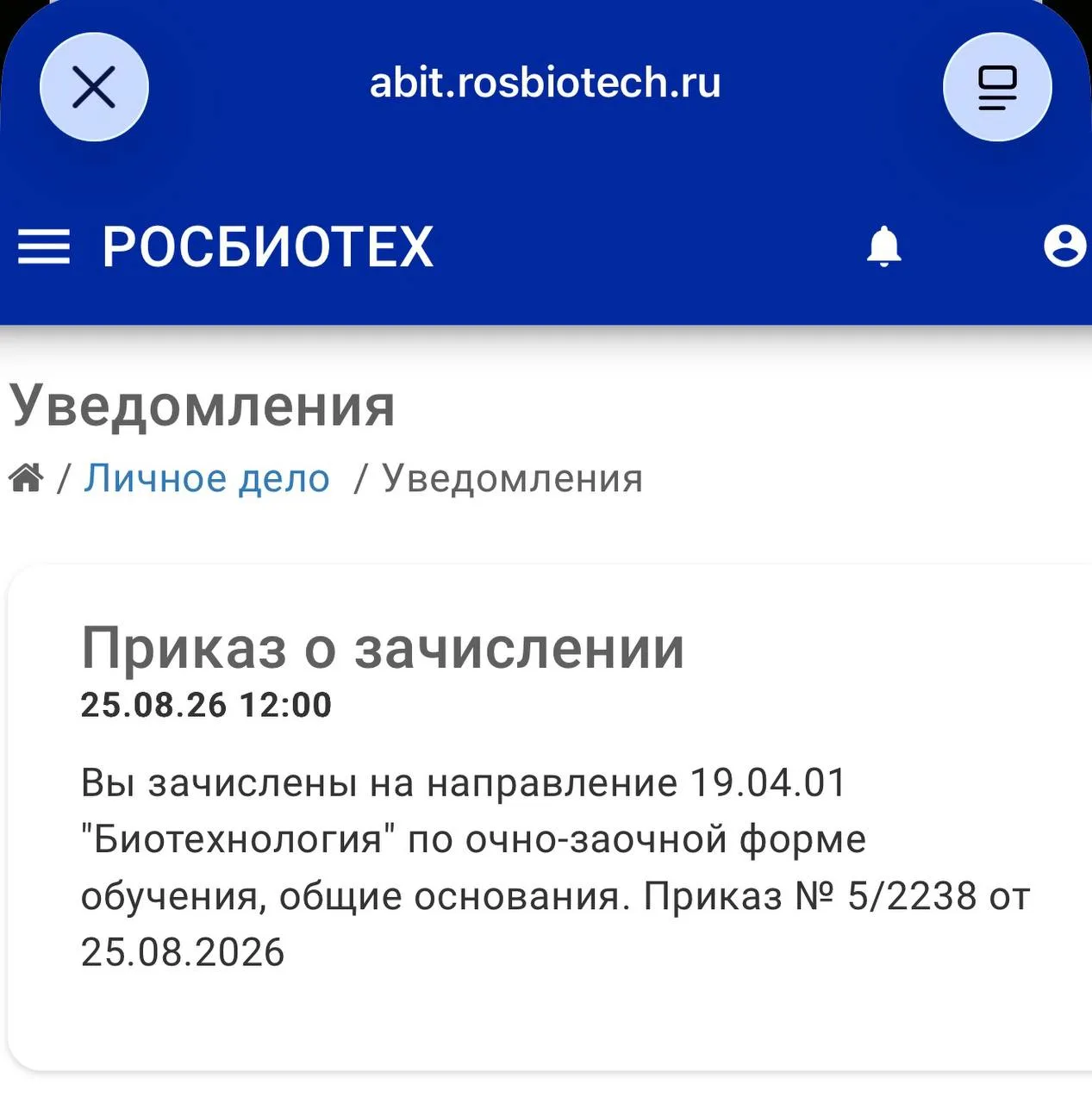 Опять реву 😂😂😂