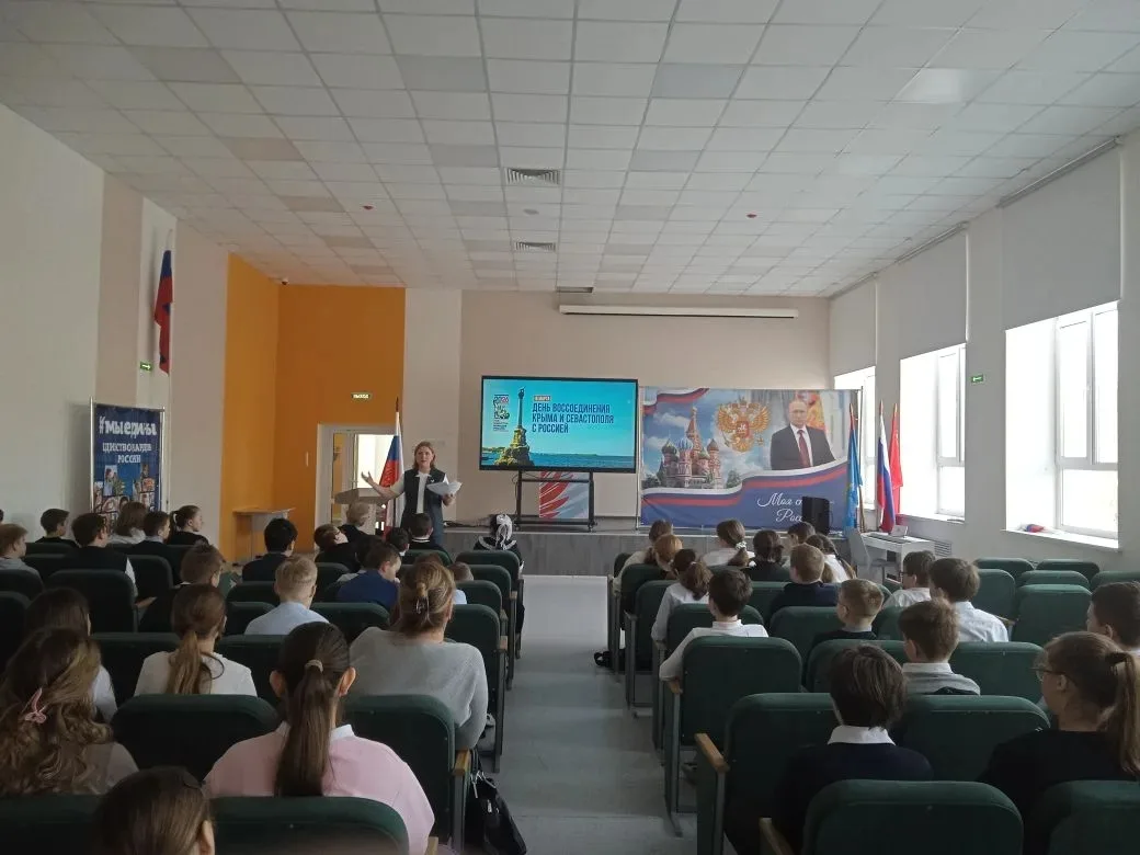 🇷🇺18.03.2026🇷🇺 Учащиеся пятых классов приняли участие в тематическом классном часе, посвящённом памя