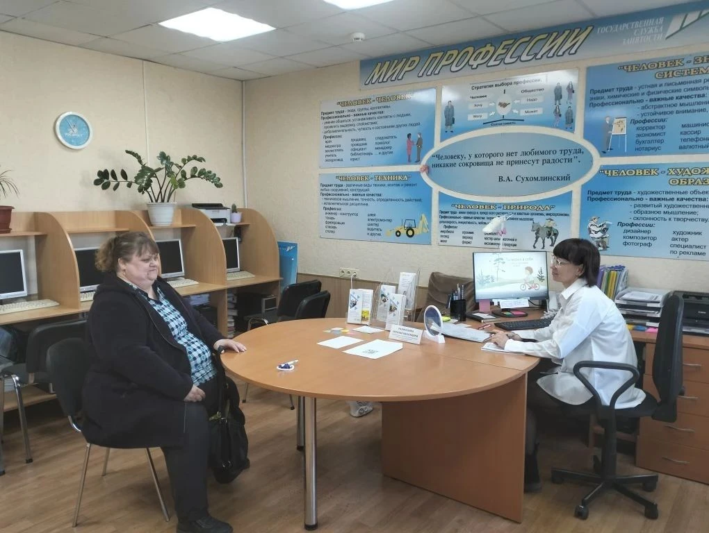 Информационная встреча