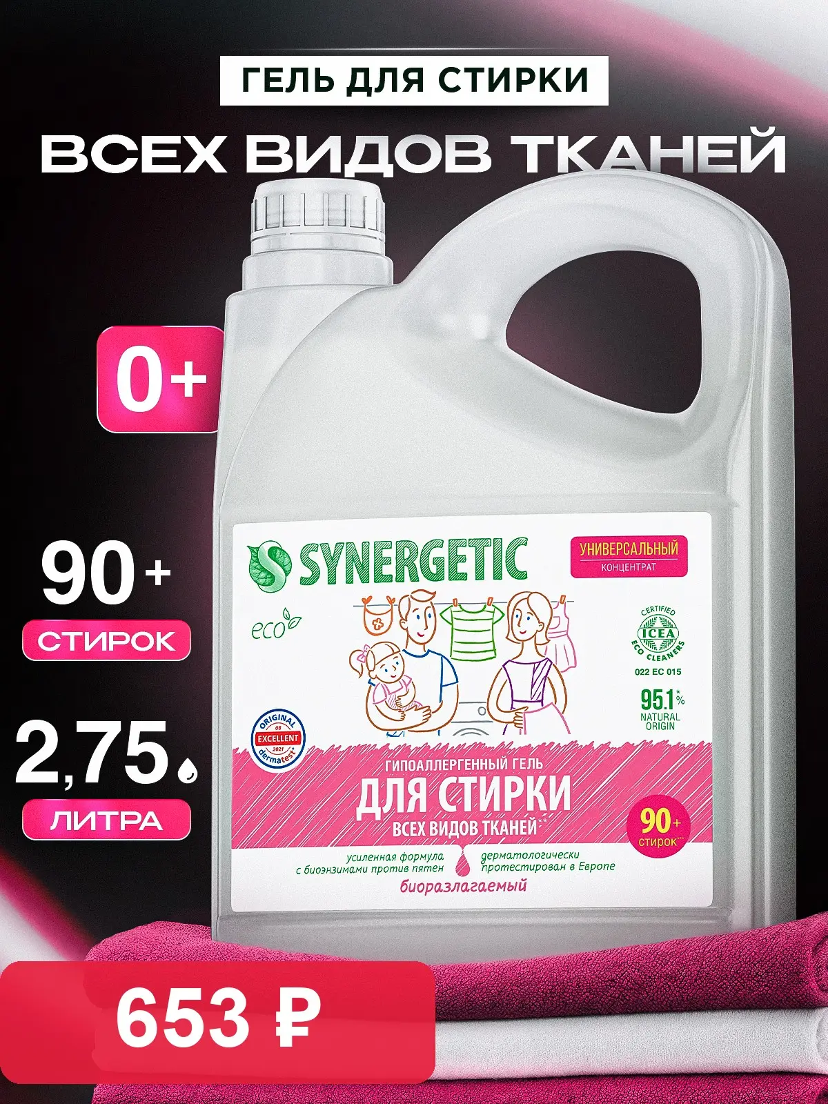 Ёжики, спешу поделиться находкой, пока скидка не разбежалась 🏃💨