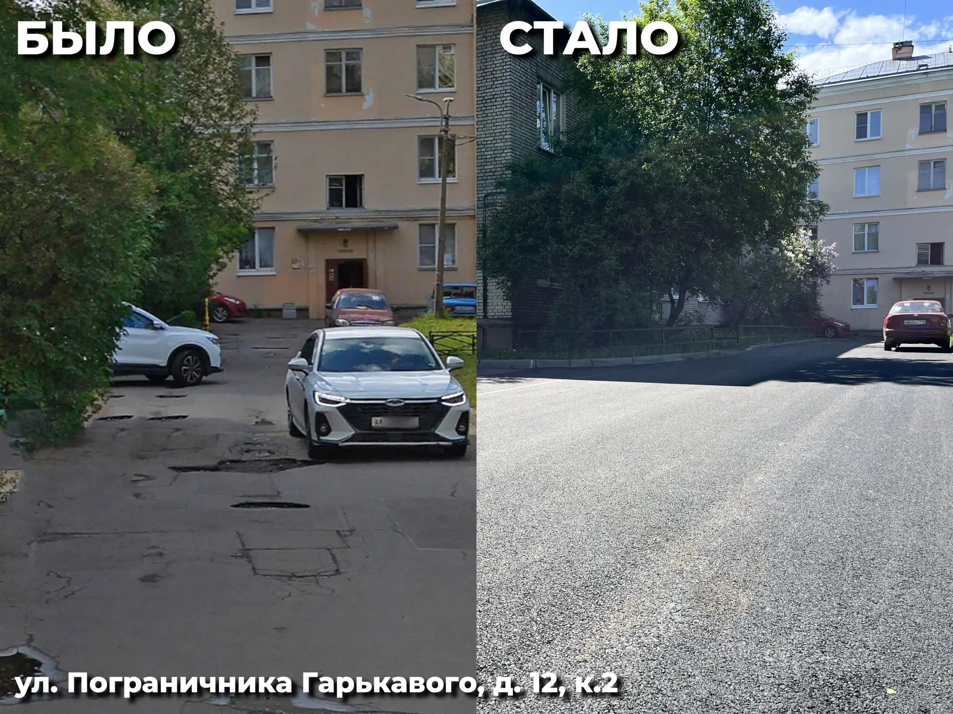 Уважаемые жители Муниципального образования Сосновая Поляна!