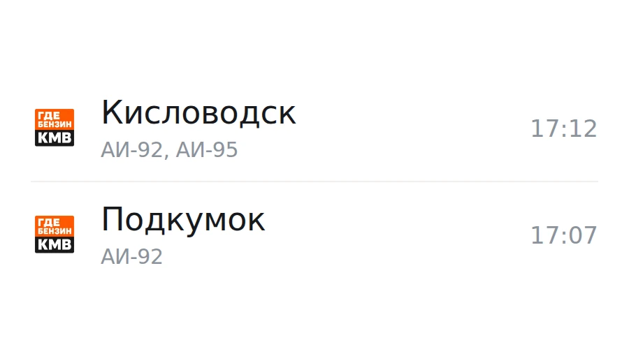 ❗Обновлённая информация по городам, станицам и сёлам: