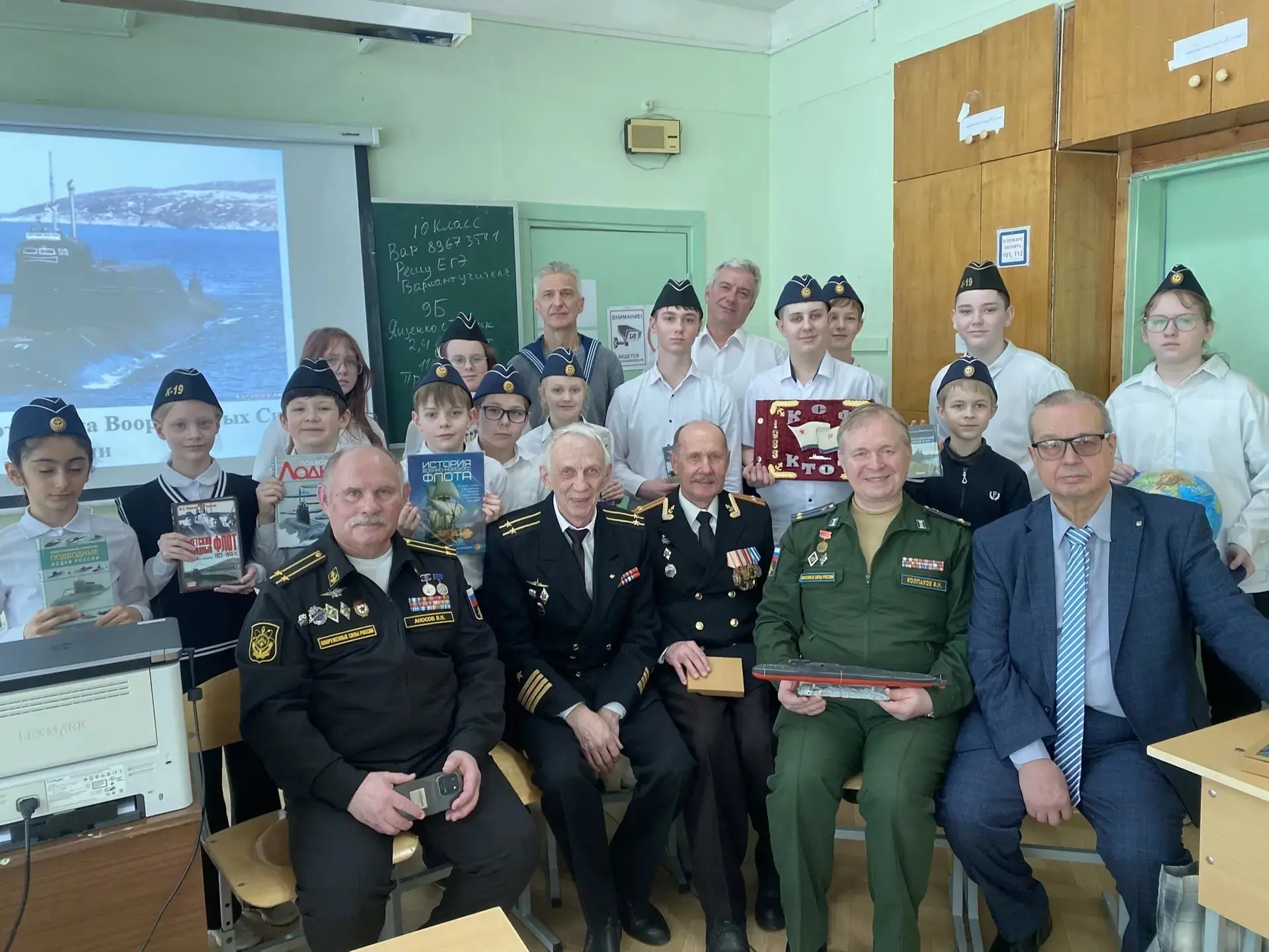 🇷🇺МУЖЕСТВО ПОКОЛЕНИЙ: ВСТРЕЧА С ГЕРОЯМИ ПОДВОДНОГО ФЛОТА 🇷🇺    19 марта в музее центра образования -