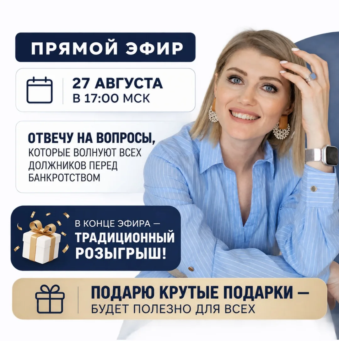 Обожаю наши прямые эфиры