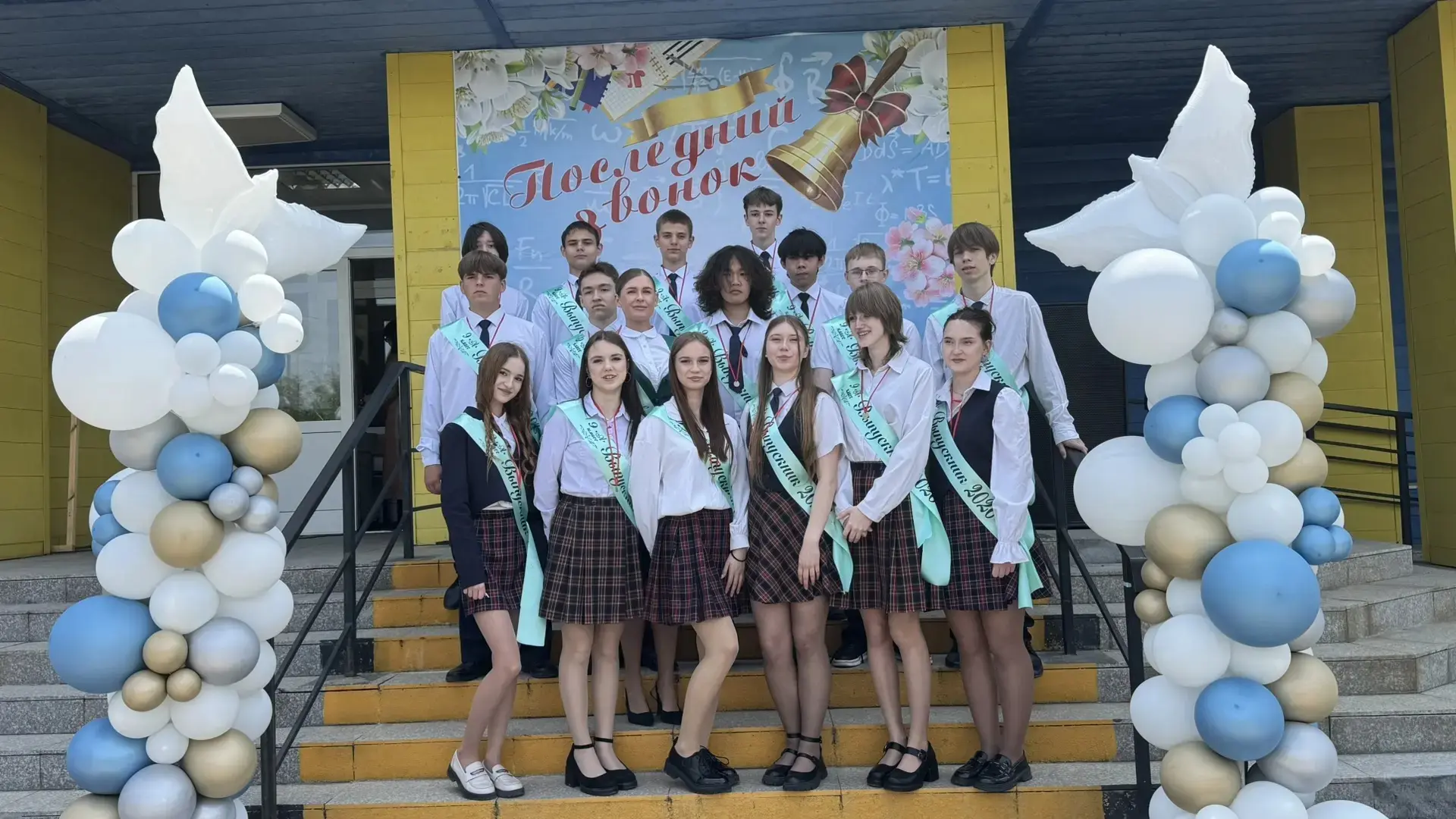ОН ВСЕГДА РАДОСТНЫЙ, ВОЛНУЮЩИЙ И НЕМНОГО ГРУСТНЫЙ _ПОСЛЕДНИЙ ЗВОНОК 💫🔔   🎉🔔 В Гимназии состоялась то