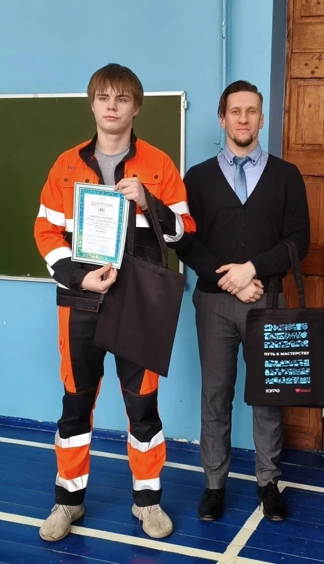 🧹Ступинский школьник стал призером областной олимпиады профмастерства в компетенции «Клининг»  Облас