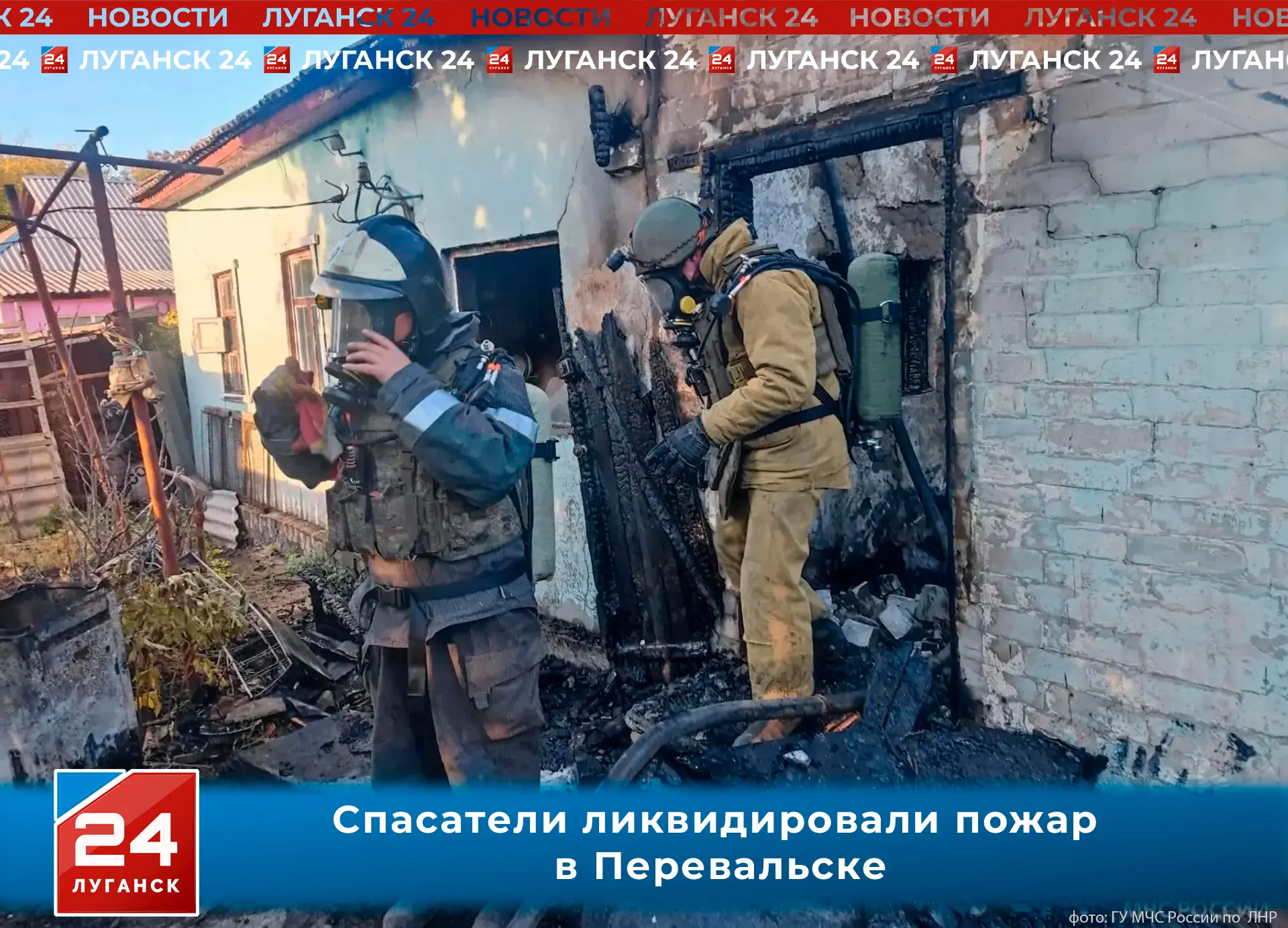 🔥 Спасатели ликвидировали пожар в Перевальске