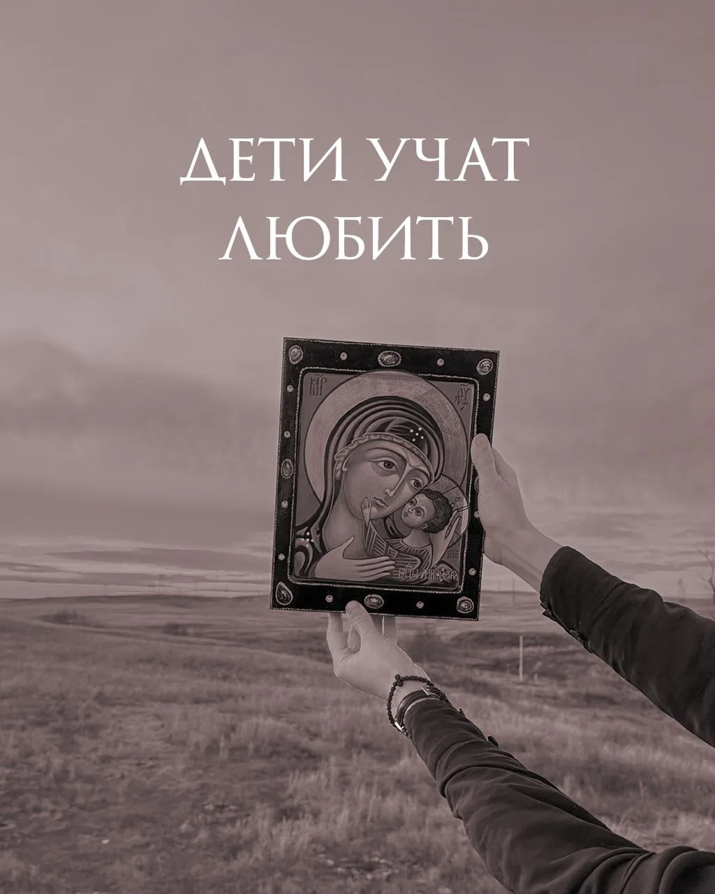 Пока ребенок маленький, кажется – быстрее бы он пошёл, у тебя руки немножко освободятся. Руки освобо