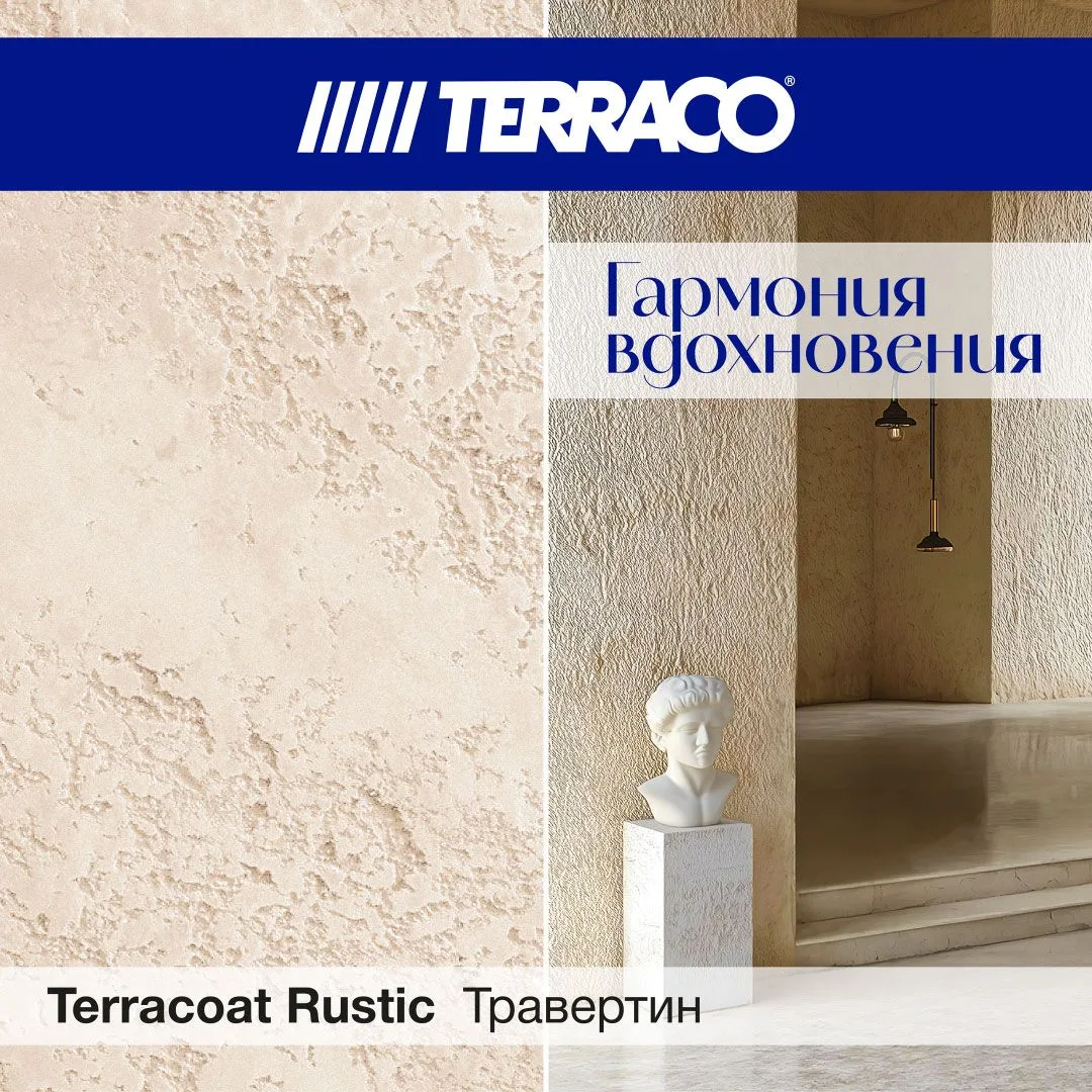 Сегодня мы поделимся технологией создания фактуры «Травертин» с использованием материал...