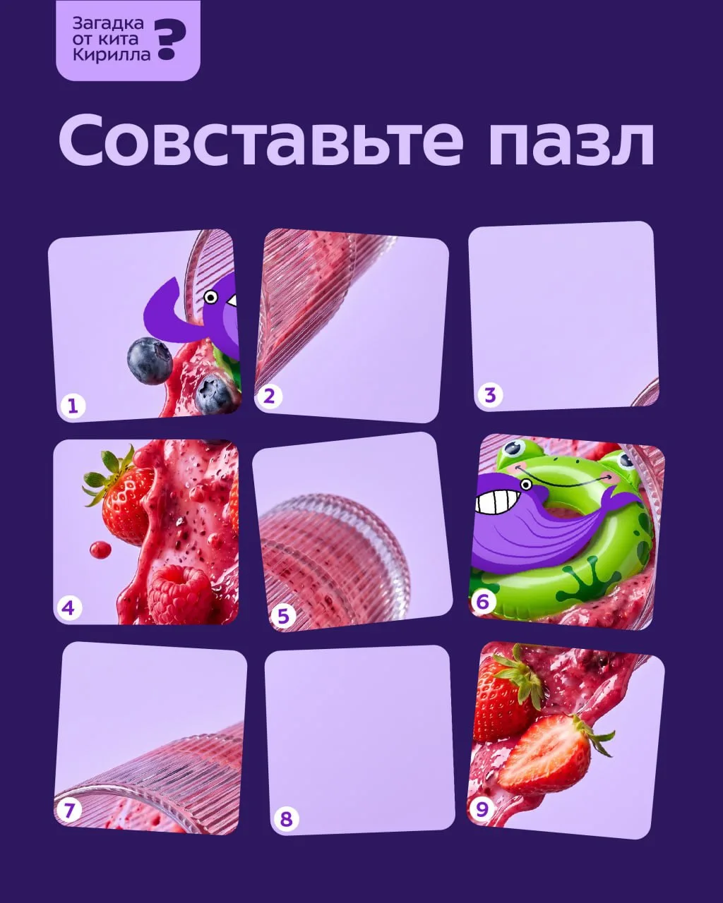 Кит Кирилл опять всё перепутал 😱